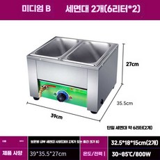 상업용 설탕 초콜릿 녹이는 기계 특수 스텐 중탕기, 상세페이지 참고, H