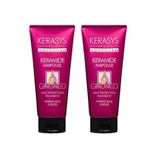 케라시스케라마이드