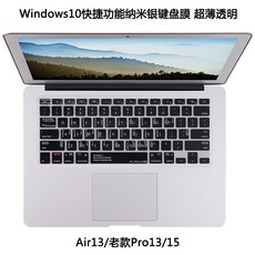 맥북 프로 키보드 필름 에어 키보드 패치 애플 mac 노트북 M1 보호용 먼지 커버 16인치 2020 모델 13.3 투명 2019 실리콘 12 슬림 11 15.4Z, 10_얇 은 투명 판 항 균 나 노 실 버 - 구형 에