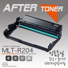 mlt-r204