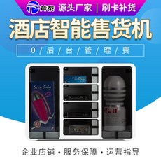 무인주류자판기