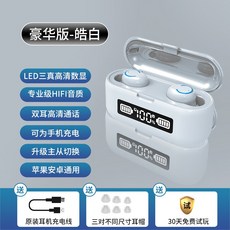 브리사블루투스