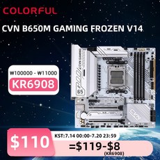 COLORFUL CVN B650M 게이밍 FORZNE V 4 마더보드 AMD Ryzen 7 7800x3d R7 7700x 용 냉각 아머 지지대 와이파이 6E 4xDDR5 2xM.2, 마더 보드, 1개 - 7700x