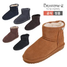 [현대백화점][베어파우] DEMI 양털부츠 6종 택1