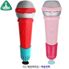 어린이노래마이크