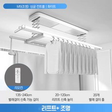 아텍스 천정건조대 베란다 빨래 건조대 일체형 봉 국산 분체(화이트) 2단 상품 이미지