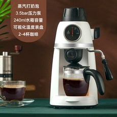 보랄에스프레소머신