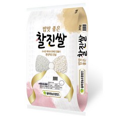 23년산 밥맛 좋은 찰진쌀, 1개, 10kg