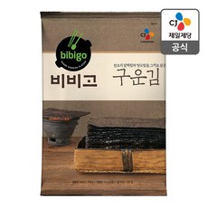 비비고구운김