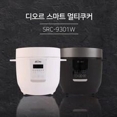 식혜밥솥