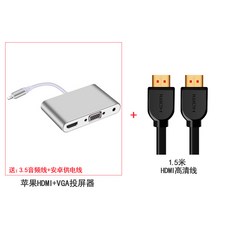 아이패드모니터연결어댑터