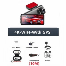 왕눈이블랙박스