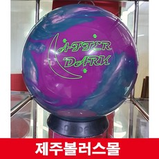 [제주볼러스몰]900글로벌 *정품공인구*애프터다크틸 퍼플 사은품(양면가죽볼타올+퍼프볼+시소백)