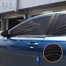 제네시스모기장