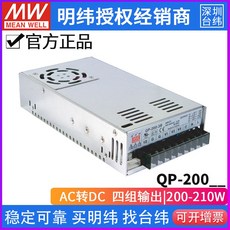 qp200d