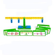 수세기저울