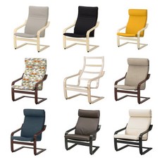 이케아릴렉스의자