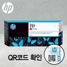 hp930c