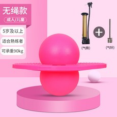 가정용스카이콩콩