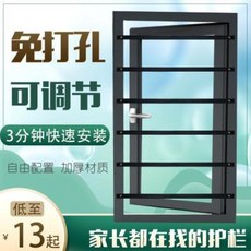 발코니 추락방지망 베란다 화분 낙하 가드 펜스 창문난간 무공공백투망 방범창 안전난간 고층 유리창 낙하방지창