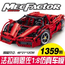 911RSR super18k K100 테크닉 페라리 F12 베를리네타 풀박스 호환블럭 모음, 수박 홍법 라리엔초