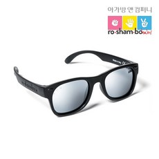 [로샴보] [NEW]주니어 블랙(실버)+전용파우치포함_75N083913