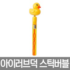 피카츄버블건