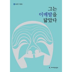 김성진