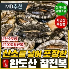 산소