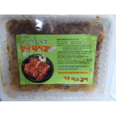 산야초돼지갈비