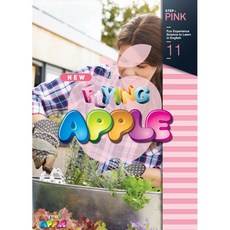 New Flying Apple Pink 11호 SET (Book+실험도구) -1월(기관용)