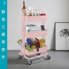 집 청소 정리 이동식 트롤리 틈새 선반 이케아 수납 카트 IKEA 주방 바퀴 포함 바닥, 8. 색상 분류: 핑크 손잡이 포함, 레이어 수: 3 개의 층