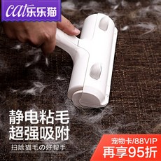 가정용 애완동물 고양이 강아지 털 제거기, 개, 화이트