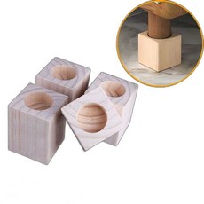 가구 다리 받침 원목 높이 조절 발 침대 쇼파 책상 의자 식탁, 내경 3.2cm 높이 5cm 증가 원목 1개