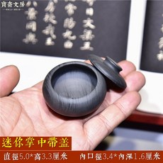 벼루 천연 원석 갈기 문방사보 필묵지연 초보자 카트리지