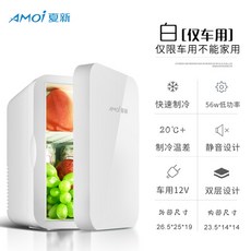 미니짱20리터