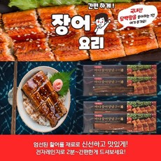 아이배냇순한양념세트