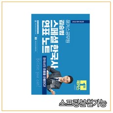 한국사정리노트