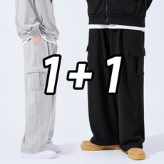 2장 세트 남녀공용 컴포트 원턱 스판 밴딩 와이드 카고 트레이닝팬츠 (SCC5541PT)