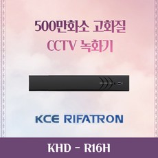 리파트론 KHD-R16H 500만화소 DVR CCTV 녹화기 본체 16채널 이화트론, 단품 - 이화트론녹화기