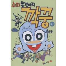 다솜로봇