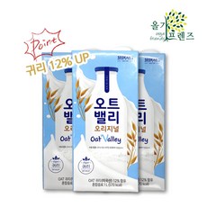 renew [서강유업] 유기농귀리1로 만든 오트밸리 1000ml, 5개, 1L