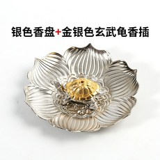 현무암인센스홀더