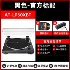 레코드 플레이어 블루투스 턴테이블 Audio-Technica AT-LP60XBT turntables Bluetooth Retr-605218269016, 검정 / one size