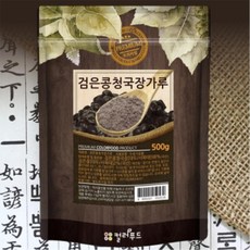 컬러푸드 국산 검은콩청국장가루, 500g, 1개