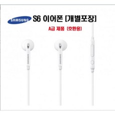 UGW920531이어폰/갤럭시S6/개별포장(추가금액) 아울렛뱅크-EG920