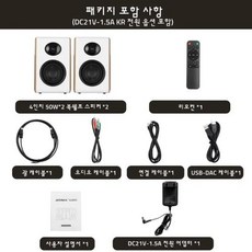 RCA 스피커 AIYIMA ARC 스피커 시어터 4 홈 BT 하이파이 리모컨 인치 USB 포함 100W 5.3 북쉘프 파이버 액티브 S600, with KR Plug