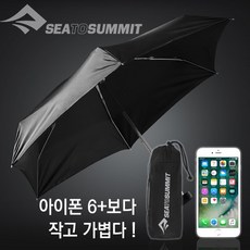 씨투써미트 포켓 엄브렐라 블랙, 단품@1
