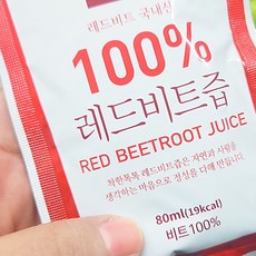 국내산 레드비트즙 전남 무안군 황토골 무첨가 100% 레드비트즙, 30개, 80ml