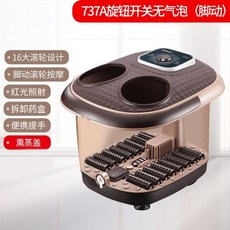 엔티스마트스팀족욕기